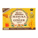 【マラソン限定!ポイント2倍!100円クーポン!】マヌカハニー のど飴 はちみつ マヌカハニー&ジンジャードロップ 22g(6粒) 送料無料