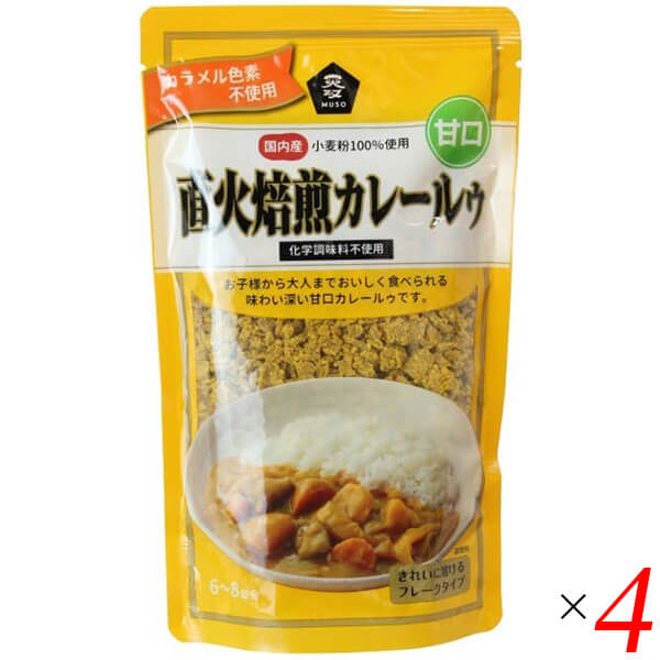 【お買い物マラソン！ポイント6倍！】カレールー カレールウ 子供 ムソー 直火焙煎カレールゥ・甘口 170g 4個セット 送料無料