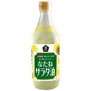 サラダ油 なたね油 ムソー 国産なたねサラダ油 450g