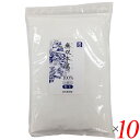 業務用 葛粉 本葛 ムソー 無双本葛100%粉末・お徳用 900g 10個セット 送料無料