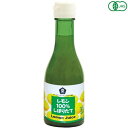 レモン汁 オーガニック レモン果汁 ムソー オーガニックレモン100%しぼりたて 180ml