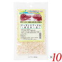 【5/15(木)限定!楽天カード利用でポイント9倍!】アーモンドプードル(皮つき・生)50g 10個セット ネオファーム 粉末 皮付き 送料無料