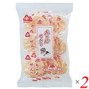 【マラソン限定!100円クーポン!ポイント2倍!】赤ちゃん お菓子 子供 サンコー 赤ちゃんせんべい 25g(1枚×14袋) 2個セット