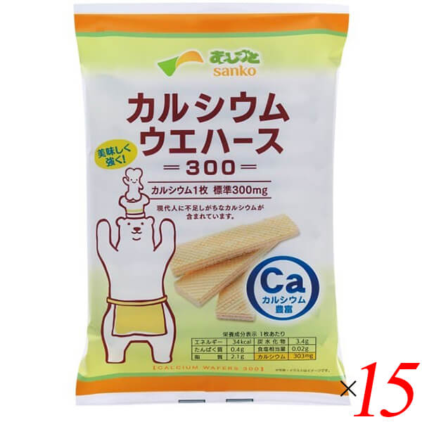 【11/25(火)限定!楽天カードでポイント9倍!】ウエハース カルシウム お菓子 サンコー カルシウムウエハース300 12枚 15個セット 送料無料