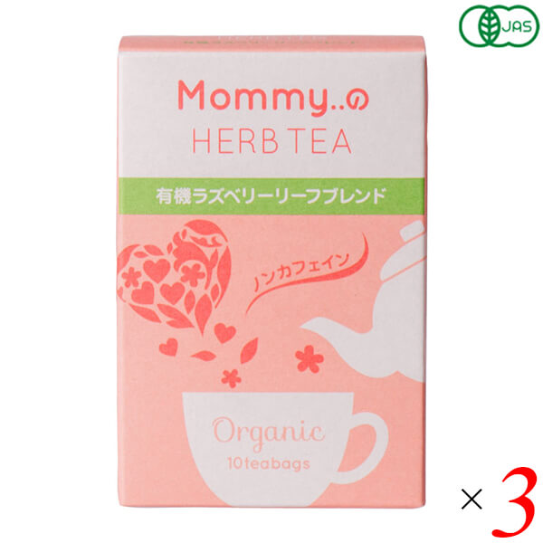 【お買い物マラソン！ポイント6倍！】ハーブティー ルイボスティー オーガニック 生活の木 Mommy..の ハーブティー 有機ルイボスブレンド 10TB(ティーバッグ) 3個セット 送料無料