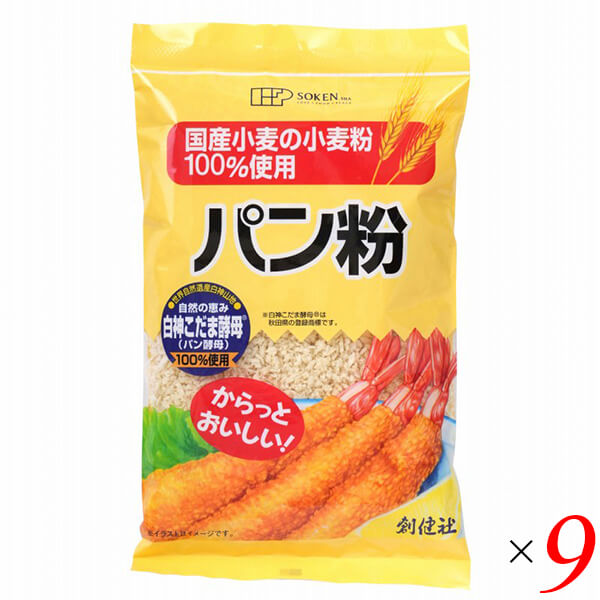 【マラソン限定!ポイント2倍!100円クーポン!】パン粉 国産 白神こだま酵母 創健社 国産小麦の小麦粉100%使用パン粉 150g 9個セット