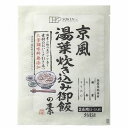 【お買い物マラソン！ポイント5倍！】炊き込みご飯 炊き込みご飯の素 国産 京風湯葉炊き込み御飯の素 128g 創健社 送料無料