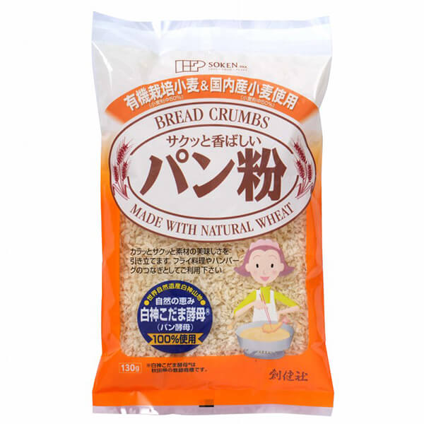 パン粉 国産 白神こだま酵母 創健社 有機栽培小麦&国内産小麦使用パン粉 130g 送料無料