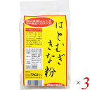 【7/20(日)限定!楽天カード利用でポイント8倍!】ハトムギ はと麦 国産 はとむぎきな粉 20g×6 3個セット TAC21 送料無料