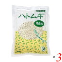 【7/18(金)限定!ポイント最大4倍!】ハトムギ はと麦 国産 はとむぎ 精白粒 300g 3個セット TAC21 送料無料