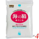 【7/20(日)限定!楽天カード利用でポイント8倍!】塩 国産 海塩 海の精・あらしお 240g 4個セット 送料無料