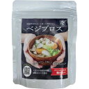 ベジブロス 70g 出汁 だし 粉末 送料無料