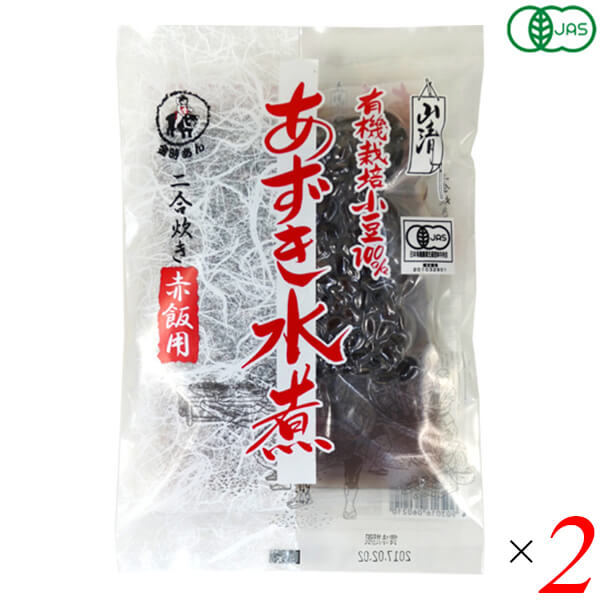 【お買い物マラソン！ポイント6倍！】小豆 水煮 無添加 山清 有機あずき水煮 赤飯用 200g 2個セット 送料無料