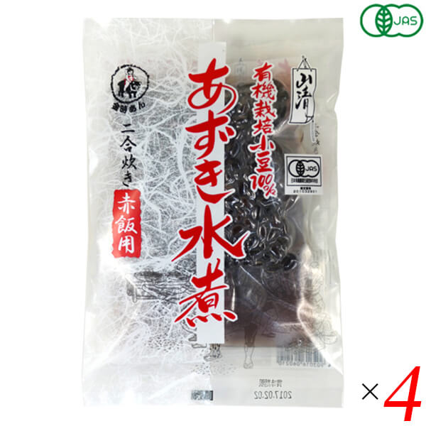 【お買い物マラソン！ポイント6倍！】小豆 水煮 無添加 山清 有機あずき水煮 赤飯用 200g 4個セット