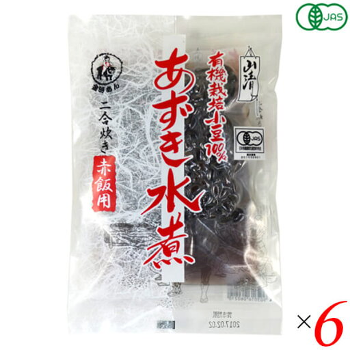 小豆 水煮 山清 有機あずき水煮 赤飯用 200g 6個セット 小豆 水煮 山清 有機あずき水煮 赤飯用 200g 6個セット