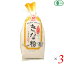 きなこ 国産 オーガニック 山清 国産有機きな粉 100g 3個セット 送料無料