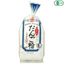 山清 有機栽培だんご粉は有機栽培されたうるち米(国内産)55%ともち米(国内産)45%を使用し、だんごにしてほどよい軟らかさになる様にブレンドしました。 有機JAS認定工場で細心の注意を払いながら製造・袋詰しました。 石臼と杵を使った杵びき製粉です。 粉の温度を上げることなく製粉しておりますので風味が良く、均一で粒子の細かいだんご粉に仕上がっております。 ＜山清＞ 山清のあんこは、北海道産有機小豆と特別栽培小豆、国産のグラニュー糖にこだわっています。 小豆は、北海道・十勝地方に赴いて実際に契約農家さんとお会いし、小豆の栽培方法についても学びました。 現地に行って小豆栽培の様子を見ていると、農家の方が大切に作った小豆を、おいしいあんこに加工しようという強い思いが生まれます。 また、農家の方にも山清の想いを知っていただくことで、絆を深めながら二人三脚であんこ造りを行っていると思っています。 砂糖に使うのは、北海道産のてんさいを精製したビートグラニュー糖です。 北海道産の小豆とよく合って、すっきりとした上品な甘さになります。 このように、原材料と品質にとことんこだわり、誠意をもってあんこ造りを続けています。 ■商品名：だんご粉 米粉 もち米 山清 有機栽培 だんご粉 オーガニック 団子粉 手作り お菓子作り 粉末 送料無料 ■内容量：150g ■原材料名：有機うるち米(国内産)55%、有機もち米(国内産)45% ■メーカー或いは販売者：山清 ■賞味期限：製造日より1年 ■保存方法：常温保存 ■区分：食品 有機JAS ■製造国：日本【免責事項】 ※記載の賞味期限は製造日からの日数です。実際の期日についてはお問い合わせください。 ※自社サイトと在庫を共有しているためタイミングによっては欠品、お取り寄せ、キャンセルとなる場合がございます。 ※商品リニューアル等により、パッケージや商品内容がお届け商品と一部異なる場合がございます。 ※メール便はポスト投函です。代引きはご利用できません。厚み制限（3cm以下）があるため簡易包装となります。 外装ダメージについては免責とさせていただきます。