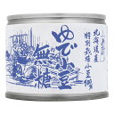 【5/25(日)限定!楽天カード利用でポイント8倍!】ゆで小豆 水煮 小豆 山清 特別栽培小豆 ゆで小豆 無糖 180g