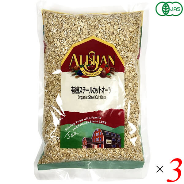 【BF限定!100円クーポン!学割2倍!】オーツ麦 もみ殻 オーガニック 有機スチールカットオーツ 300g 3個セット