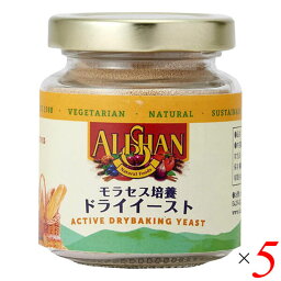 【お買い物マラソン！ポイント3倍！】ドライイースト（瓶） 100g 5個セット アリサン 無添加 廃糖蜜 モラセス 送料無料