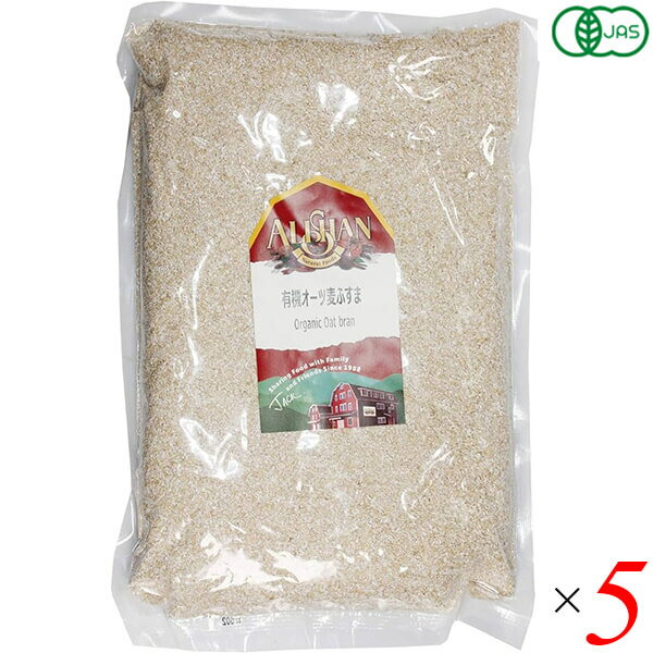 【マラソン限定!ポイント2倍!100円クーポン!】有機 オーツ麦ふすま 1kg 5個セット アリサン オーガニック パン 襖粉