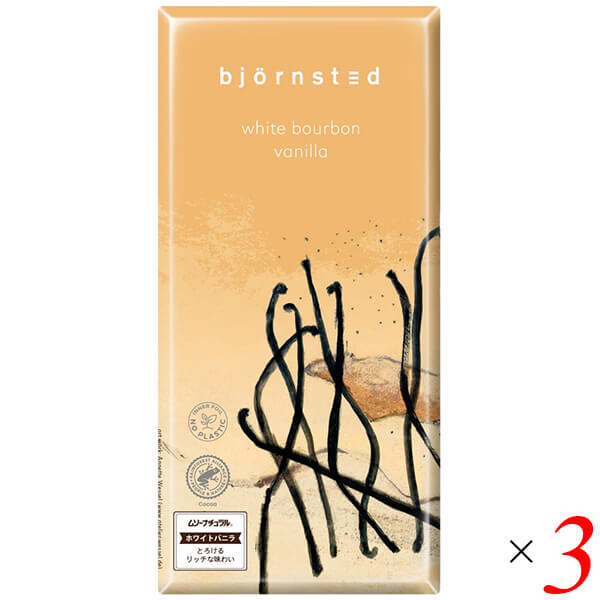 【BF限定！100円クーポン！学割2倍！】チョコ ホワイトチョコ ビヨンステッド bjornsted チョコレート ..