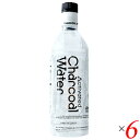 【BF限定!100円クーポン!学割2倍!】アクティブチャコールウォーター 490ml 6本セット 送料無料