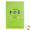 【5/5(日)限定！楽天カードでポイント4倍！】十六茶 業務用 50P 2個セット シャンソン化粧品 送料無料