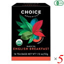 【マラソン限定!100円クーポン!ポイント2倍!】紅茶 オーガニック ティーバッグ ミトク チョイス 有機紅茶 イングリッシュブレックファスト 32g(2g×1...
