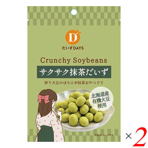 【お買い物マラソン！ポイント6倍！】大豆 おやつ スナック だいずデイズ サクサク抹茶だいず 35g 2個セット 送料無料