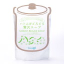 【5/1(木)限定!ポイント最大8倍!】スープ レトルト 豆 ハトムギごろごろ贅沢スープ 3種の豆スープ 180g