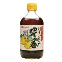 【9/30(火)限定!楽天カード利用でポイント8倍!】ぽん酢 ゆず 国産 割烹ぽん酢 ゆずの香 400ml マルシマ