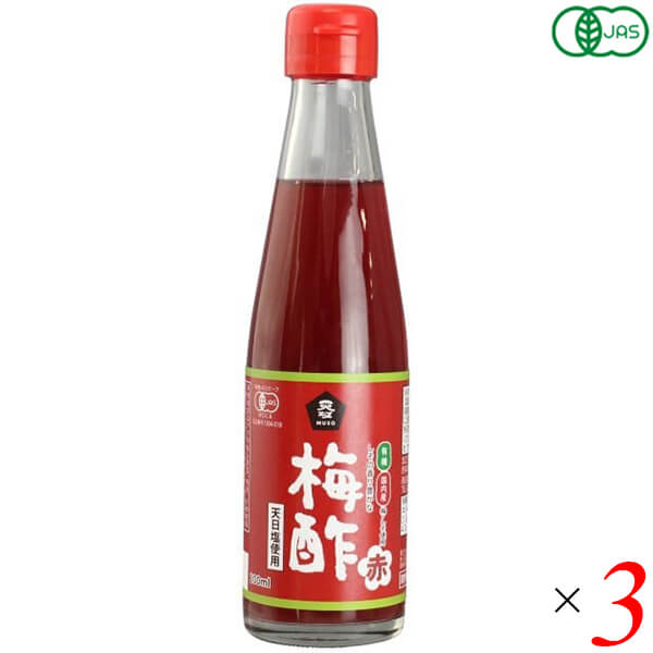 梅酢 国産 オーガニック ムソー 有機・梅酢〈赤〉 200ml 3本セット