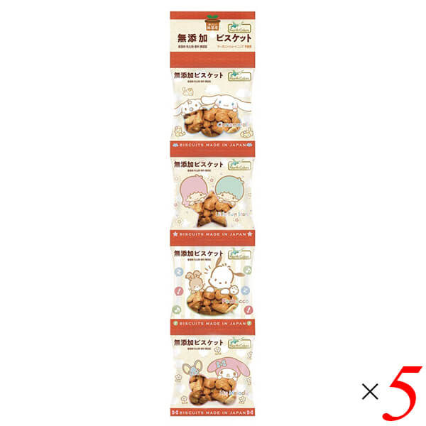 【BF限定!100円クーポン!学割2倍!】お菓子 おやつ ビスケット ノースカラーズ 純国産ビスケット(4連) 18g×4 5個セット 送料無料