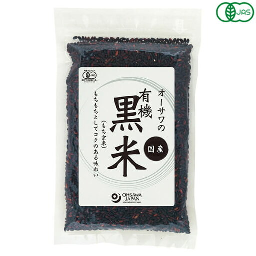 【マラソン限定!ポイント2倍!100円クーポン!】黒米 国産 オーガニック オーサワの有機黒米(国産) 200g 送料無料 【マラソン限定!ポイント2倍!100円クーポン!】黒米 国産 オーガニック オーサワの有機黒米(国産) 200g 送料無料
