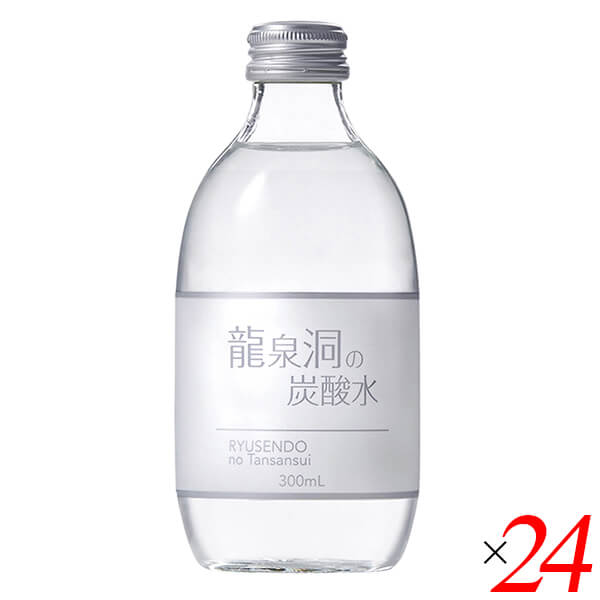 【お買い物マラソン！ポイント6倍！】炭酸水 強炭酸 強炭酸水 龍泉洞の炭酸水 300ml 24本セット 岩泉ホールディングス 送料無料