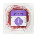 【超ポイントバック祭!最大5倍!】梅干 昔ながら 三幸農園 紫蘇梅100g