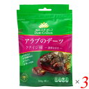 【7/20(日)限定!楽天カード利用でポイント8倍!】デーツ ドライフルーツ セミドライ USOUQ デーツクラウン アラブのデーツ クナイジ種 100g 3個セット 送料無料