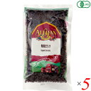 アリサン 有機カランツ 250g 5個セット オーガニック レーズン ドライフルーツ