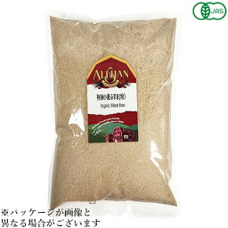 アリサン 有機小麦ふすま（粉）250g オーガニック パウダー 粉末