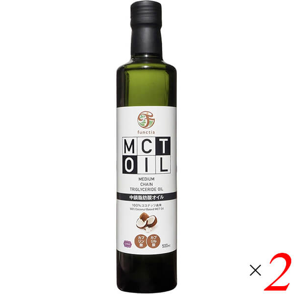 【BF限定！100円クーポン！学割2倍！】チブギス CIVGIS MCTオイル 500ml 2本セット ココナッツオイル ..