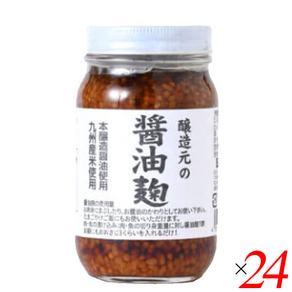 江崎酢醸造元 醸造元の醤油麹 240g 24個セット 生麹 国産