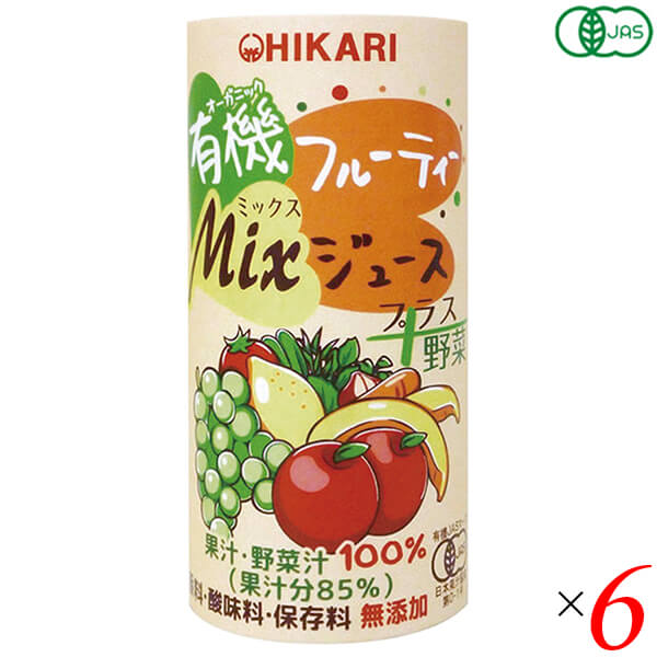 【5/15(水)限定！楽天カードでポイント9倍！】光食品 有機フルーティ－Mixジュース プラス野菜 195g 6本セット