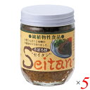 マルシマ セイタン (そぼろ状) 180g 5個セット ベジミート ヴィーガン 小麦たんぱく(4)