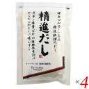 【3/20(水)限定！楽天カードでポイント4倍！】カネジョウ 精進だし 70g(7g×10袋) 4個セット ヴィーガン 精進料理 ベジタリアン