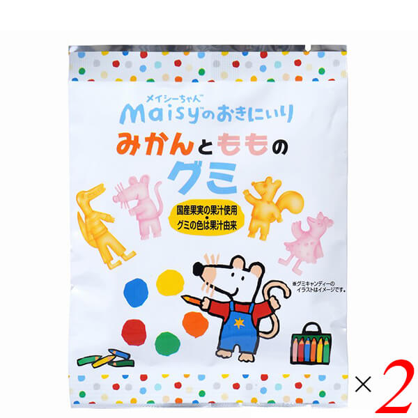 【BF限定！100円クーポン！学割2倍！】創健社 メイシーちゃんのおきにいり みかんともものグミ 8粒 2個セット フルーツグミ 国産