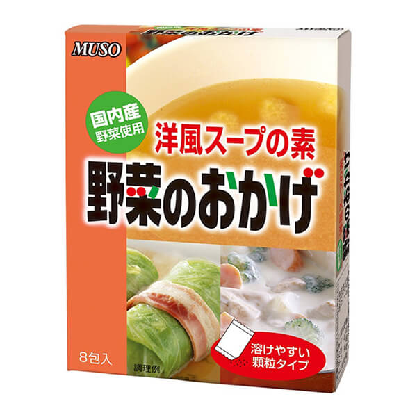 【5/20(月)限定！楽天カードでポイント4倍！】ムソー 野菜のおかげ〈国内産野菜使用〉 5g×8 洋風だし コンソメ ヴィーガン