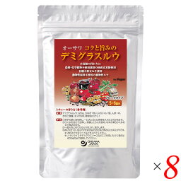 オーサワ コクと旨みのデミグラスルウ 120g 8個セット デミグラスソース 植物性 小麦不使用