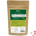 【5/5(日)限定！楽天カードでポイント4倍！】オーサワの徳島産どくだみ茶 40g(2g×20包) 3個セット どくだみ茶 オーサワ ティーバッグ