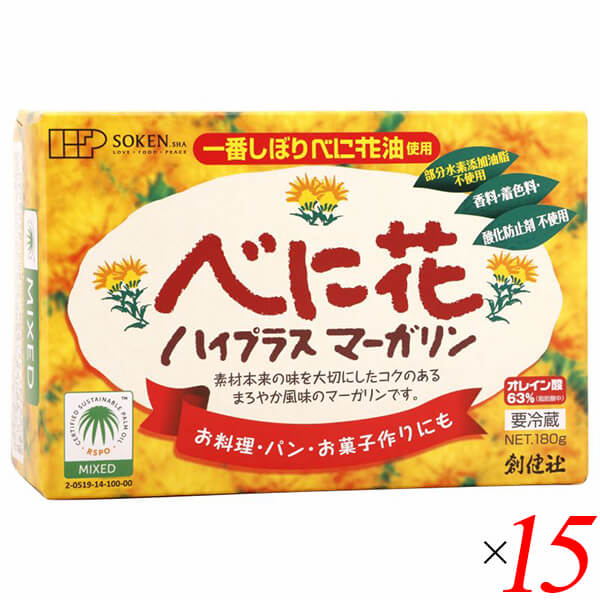 ※こちらは冷蔵商品のため常温商品と同梱はできません。また代引きはご利用できません。予めご了承ください。 創健社 べに花ハイプラスマーガリンは一番搾りの高オレイン酸べに花油を主原料に素材の持つおいしさを大切にした無香料、無着色、酸化防止剤不使用のマーガリン。 トランス脂肪酸の少ない製法で作りました［約0.03g／10g］。部分水素添加油脂不使用。 高オレイン酸べに花油を使用し、製品中にオレイン酸63％（脂肪酸中）を含んでおります。 発酵乳、全粉乳、生クリームを使用し、素材本来の味を大切にしたコクのあるまろやか風味のマーガリンです。 原材料のレシチンの大豆は、遺伝子組換えの混入を防ぐため分別生産流通管理を行っています。 食塩はまろやかな風味の粗塩を使用しております。 香料・酸化防止剤・着色料を使用しておりません。 部分水素添加油脂は使用しておりません。 RSPO（MB）認証製品（認証された持続可能なパーム油の生産に貢献しています） ◆6つの商品特長 1.コクのあるクリーミーな滑らかさ 発酵乳、全粉乳、生クリームを使用し、おいしくクリーミーなマーガリンに仕上げました。滑らかな舌触りのなかにしっかりとしたコクがあります。 2.オレイン酸の含有率が高いべに花油を使用 主原料油脂には、圧搾しぼりのオレイン酸の含有率が高い高オレイン酸タイプべに花油を使用しております。 3.トランス脂肪酸が少ない べに花ハイプラスマーガリンのトランス型脂肪酸は、約0.03g（10g中）と非常に低い値です。また部分水素添加油脂は使用しておりません。 4.お料理やお菓子づくりにも まろやかでコクのある風味を生かして、お菓子作りや様々なお料理にも幅広くお使いいただけます。 5.香料・酸化防止剤・着色料を不使用 原料素材を吟味して使っているので、上記食品添加物を使わずにおいしく仕上がりました。 6.RSPO認証のパーム油を使用 RSPOとは、持続可能なパーム油の調達の必要性からスイスに本部をもつWWF（民間の環境保全団体）の呼びかけに応じて油脂企業や小売業者などが協議を重ね、2004年に設立された「持続可能なパーム油のための円卓会議」の事で、マレーシアのクアラルンプールに本部が置かれ、持続可能なパーム油が標準となるよう市場を変革することをビジョンに揚げ、環境や社会に配慮したパーム油生産の認証を行っています。 べに花ハイプラスマーガリンは、認証農園からの認証油が流通過程で他の非認証油と混合される認証モデル（マスバランス：MB）を取得したパーム油を使用しています。 2018年10月22日に東京で開催されたJaSPOC実行委員会主催の「持続可能なパーム油会議2018〜ポストオリンピック、2030年のパーム油調達を見据えて〜」において、持続可能なパーム油の調達ベスト・プラクティスが発表され、当社は「ボルネオウンピョウ賞」を受賞しました。 ＜創健社について＞ 半世紀を超える歴史を持つこだわりの食品会社です。 創業の1968年当時は、高度経済成長期の中、化学合成された香料・着色料・保存料など食品添加物が数多く開発され、大量生産のための工業的製法の加工食品が急速に増えていました。 創業者中村隆男は、「食べもの、食べ方は、必ず生き方につながって来る。食生活をととのえることは、生き方をととのえることである。」と提唱し、変わり行く日本の食環境に危機感を覚え、より健康に繋がる食品を届けたいと願って創健社を立ち上げました。 いまでこそ持続可能な開発目標（SDGs）として取り上げられているようなテーマを、半世紀を超える歴史の中で一貫して追求してまいりました。 世の食のトレンドに流されるのではなく、「環境と人間の健康を意識し、長期的に社会がよくなるために、このままでいいのか？」と疑う目を持ち、「もっとこうしたらいいのでは？」と代替案を商品の形にして提案する企業。 わたしたちはこの姿勢を「カウンタービジョン・カンパニー」と呼び、これからも社会にとって良い選択をし続ける企業姿勢を貫いて参ります。 ■商品名：創健社 べに花 ハイプラス マーガリン 無香料 無着色 酸化防止剤不使用 オレイン酸 トランス脂肪酸 少なめ 紅花油 ■内容量：180g×15個セット ■原材料名：食用植物油脂：国内製造（べに花油（アメリカ他海外）、パーム油（マレーシア、インドネシア））、食用精製加工油脂（パーム核油（マレーシア、インドネシア）、べに花油（アメリカ他海外）、パーム油（マレーシア、インドネシア））、発酵乳（北海道他国産、海外）、全粉乳（北海道）、クリーム（北海道）、食塩（メキシコ、オーストラリア）／レシチン（大豆由来（ブラジル、アメリカ）） ■アレルゲン（28品目）：乳成分、大豆 ■メーカー或いは販売者：創健社 ■賞味期限：製造日より150日 ■保存方法：10℃以下で保存してください。 ■区分：食品 ■製造国：日本 ■注意事項：本品製造工場では「卵」を含む製品を生産しています。【免責事項】 ※記載の賞味期限は製造日からの日数です。実際の期日についてはお問い合わせください。 ※自社サイトと在庫を共有しているためタイミングによっては欠品、お取り寄せ、キャンセルとなる場合がございます。 ※商品リニューアル等により、パッケージや商品内容がお届け商品と一部異なる場合がございます。 ※メール便はポスト投函です。代引きはご利用できません。厚み制限（3cm以下）があるため簡易包装となります。 外装ダメージについては免責とさせていただきます。